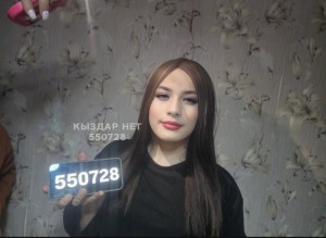 Транс Астаны Транс№550728 Варвара Есть Канал Фотография №4169216