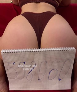 Проститутка Костаная Анкета №558060 Фотография №4220231