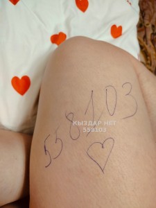 Проститутка Семея Девушка№558103 Натали новенькая по предоплате Фотография №4220504