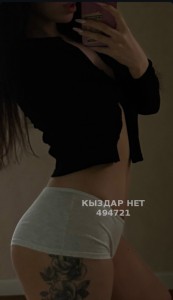 Проститутка Астаны Анкета №494721 Фотография №4240523